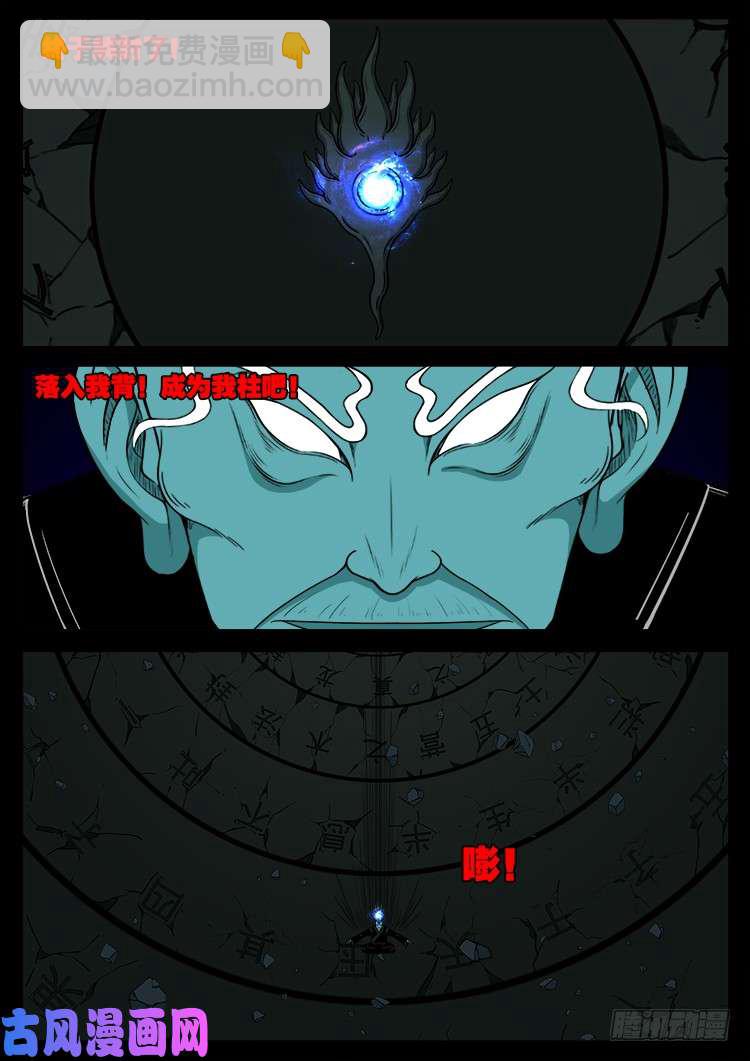 轮话窟 049