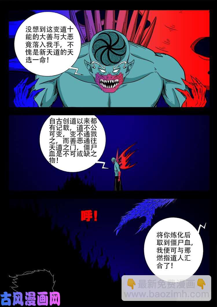 轮话窟 051