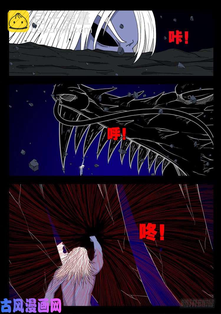 轮话窟 0510