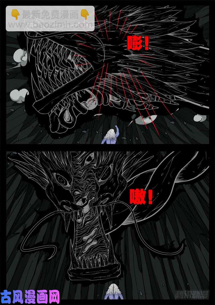 轮话窟 0511