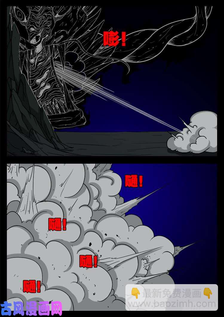 轮话窟 0512