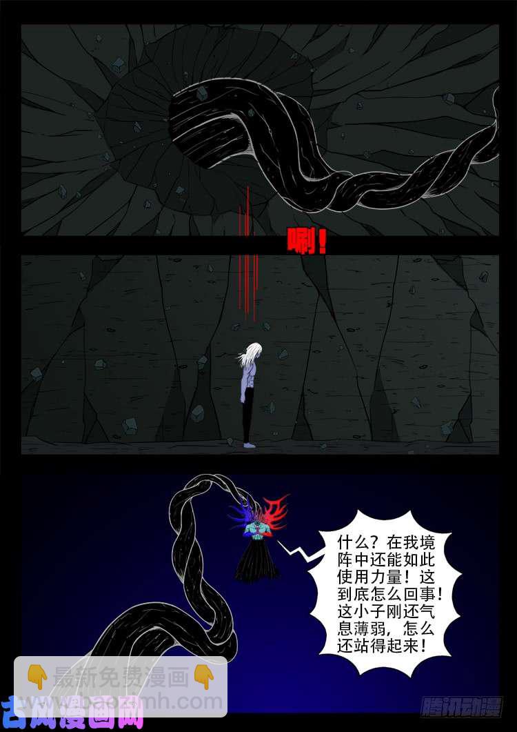 轮话窟 0513
