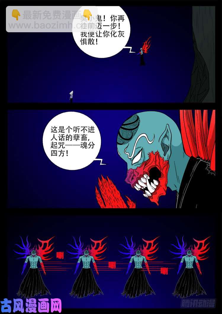 轮话窟 0514