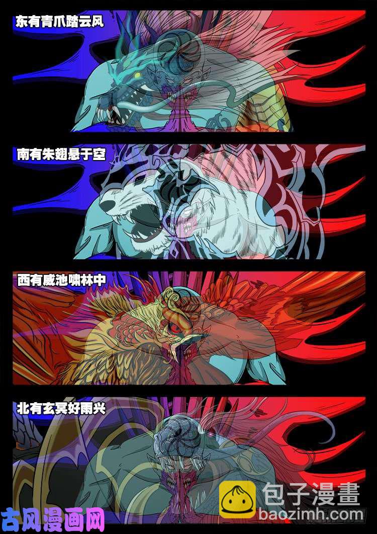 轮话窟 0515