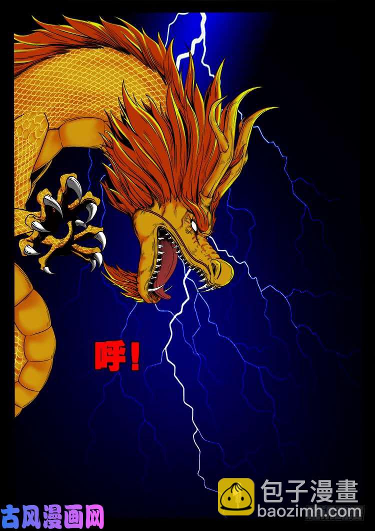 轮话窟 0517