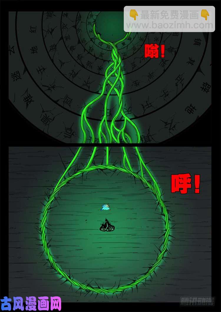 轮话窟 052