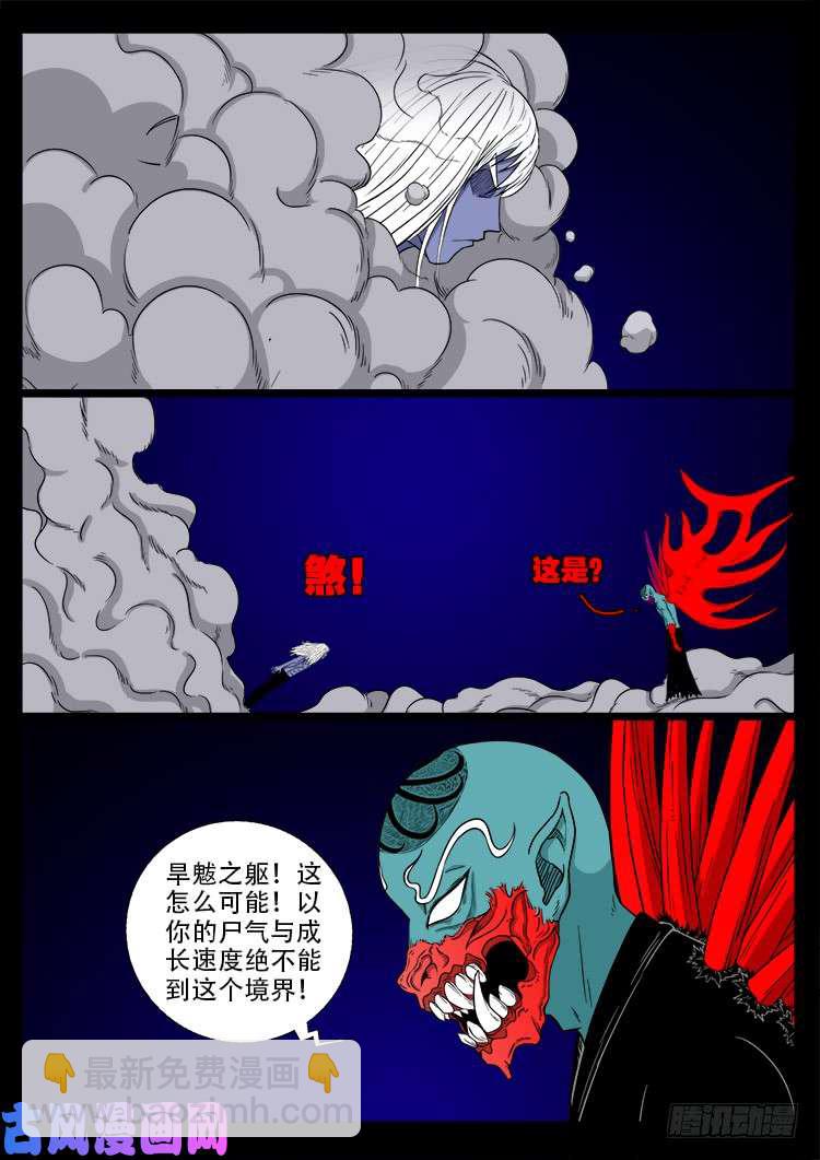 轮话窟 055
