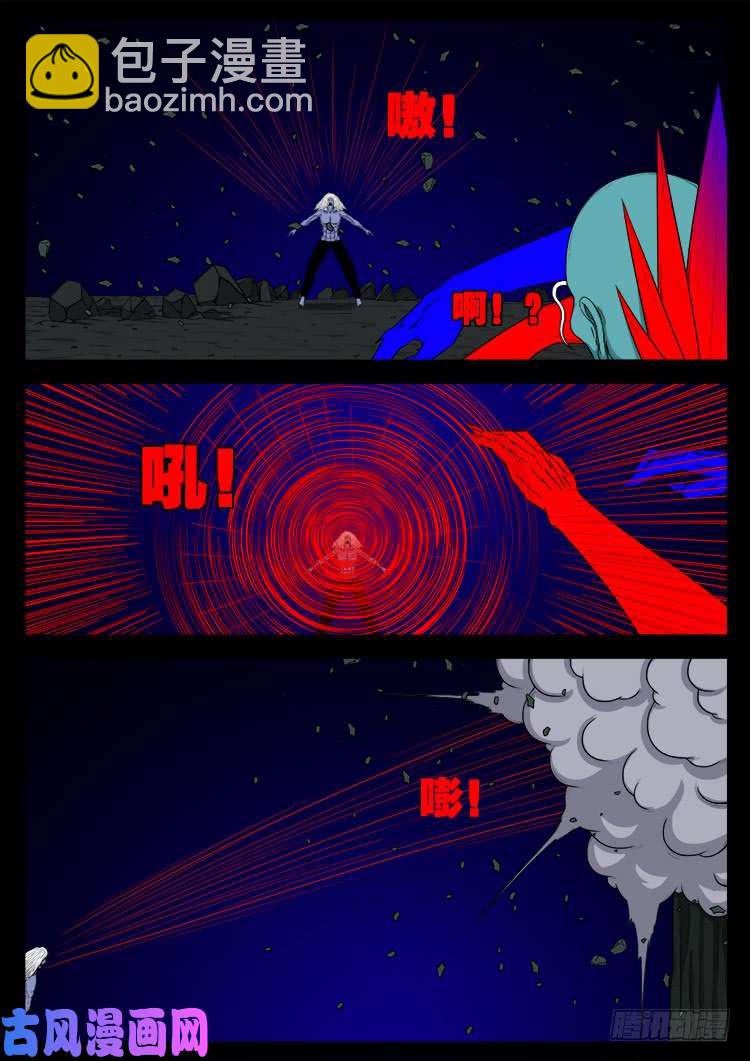 轮话窟 056