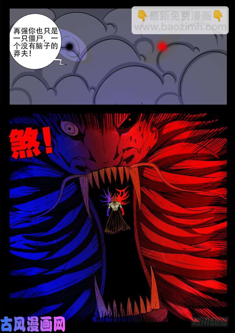 轮话窟 057