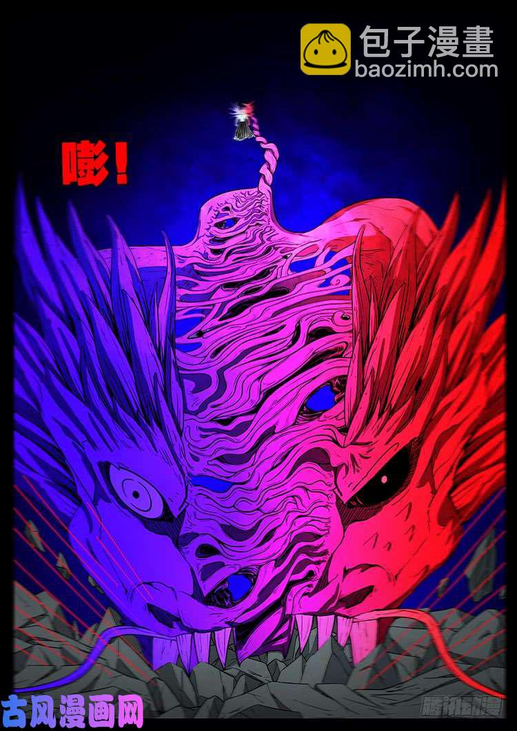 轮话窟 058
