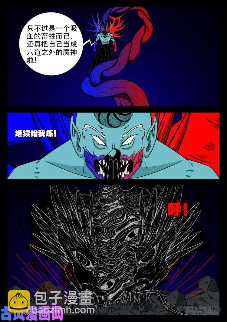 轮话窟 059