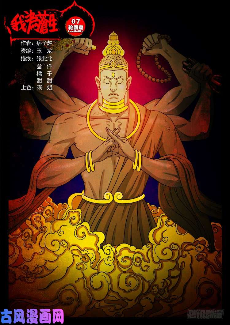 轮话窟 070