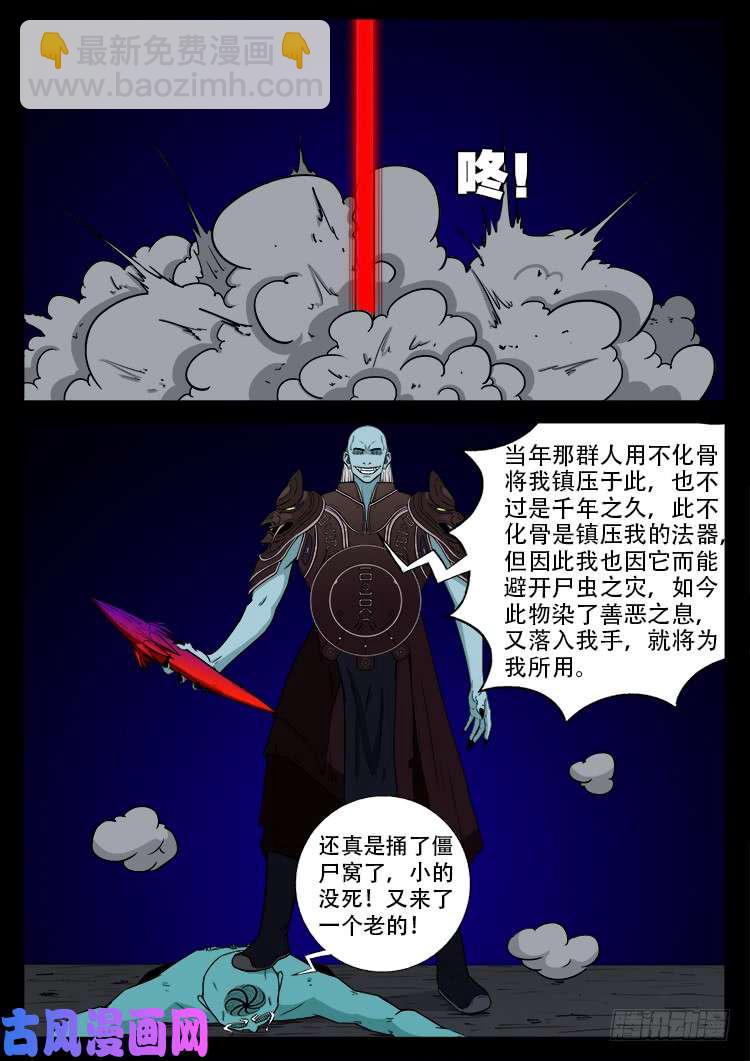 轮话窟 071