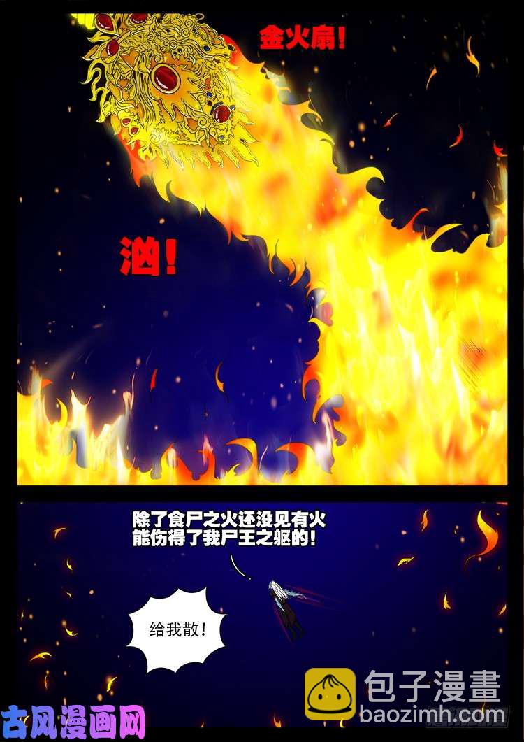 轮话窟 0713