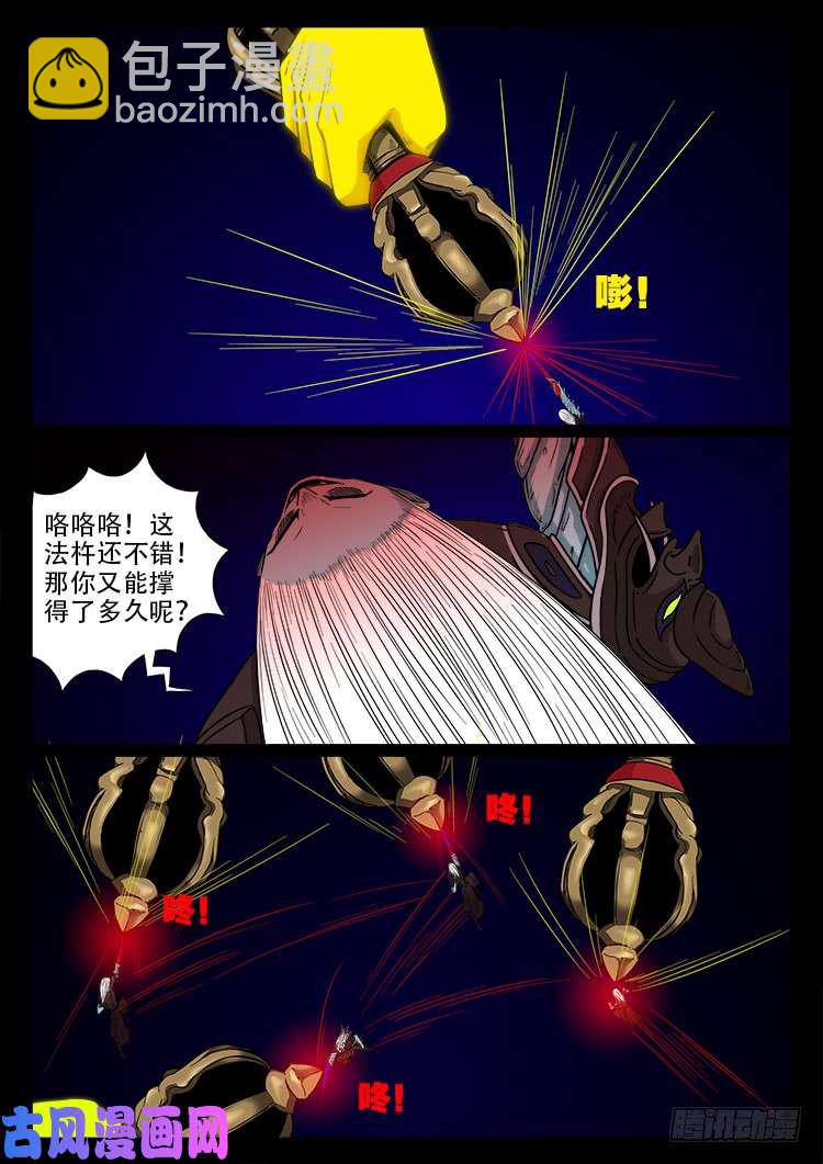 轮话窟 0715