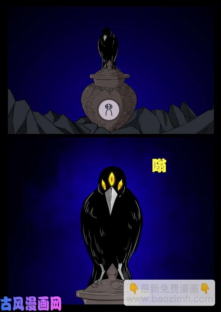 轮话窟 0717