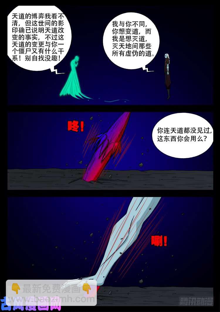 轮话窟 073