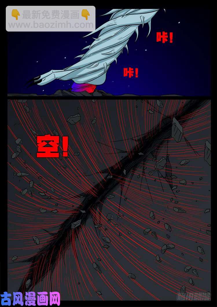 轮话窟 074