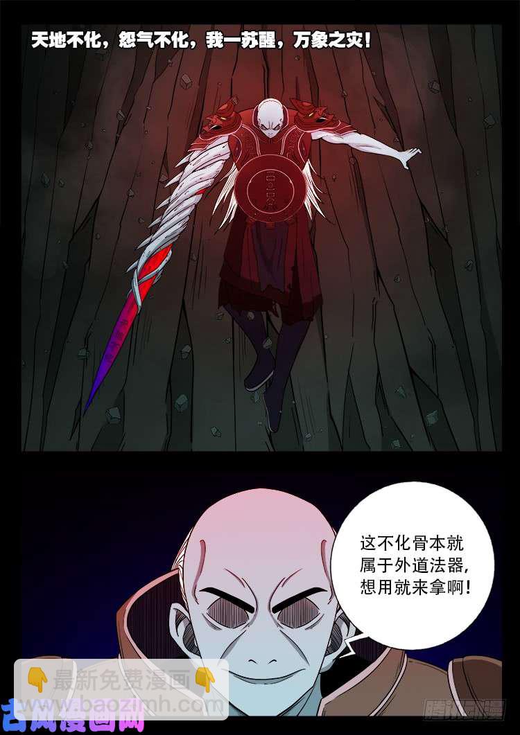 轮话窟 075