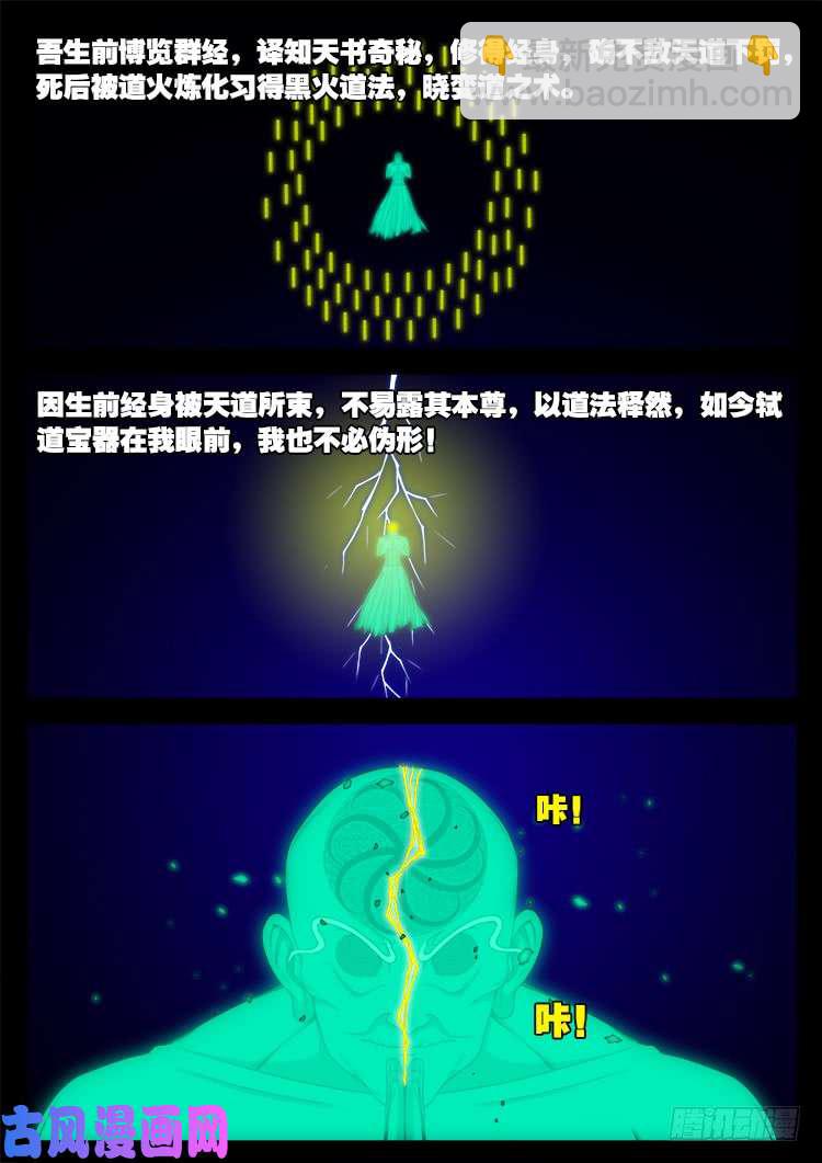 轮话窟 077