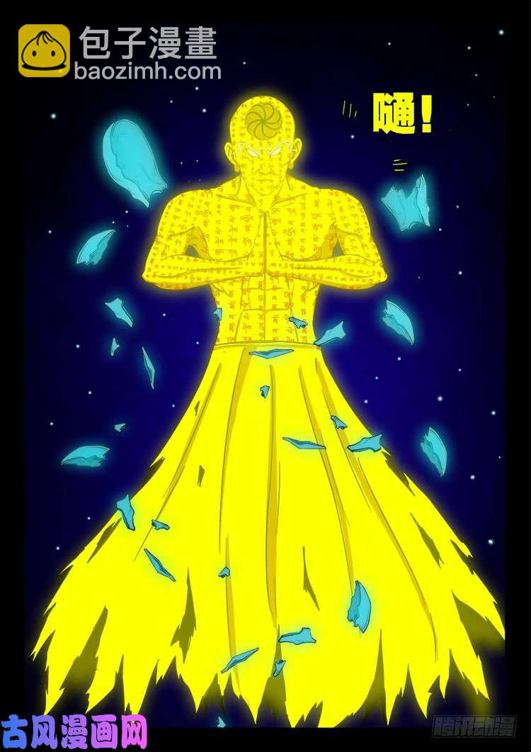 轮话窟 078