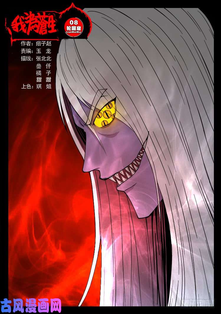 轮话窟 080