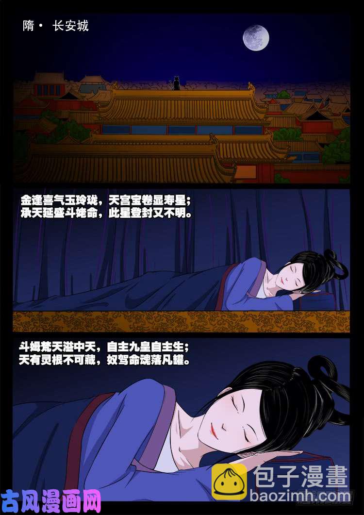 轮话窟 081