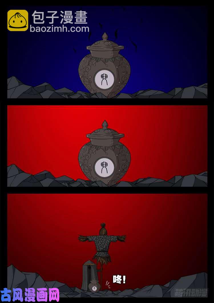 轮话窟 0810