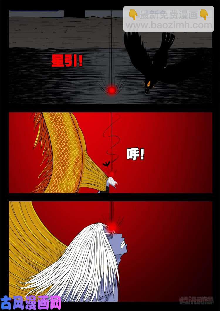 轮话窟 0813