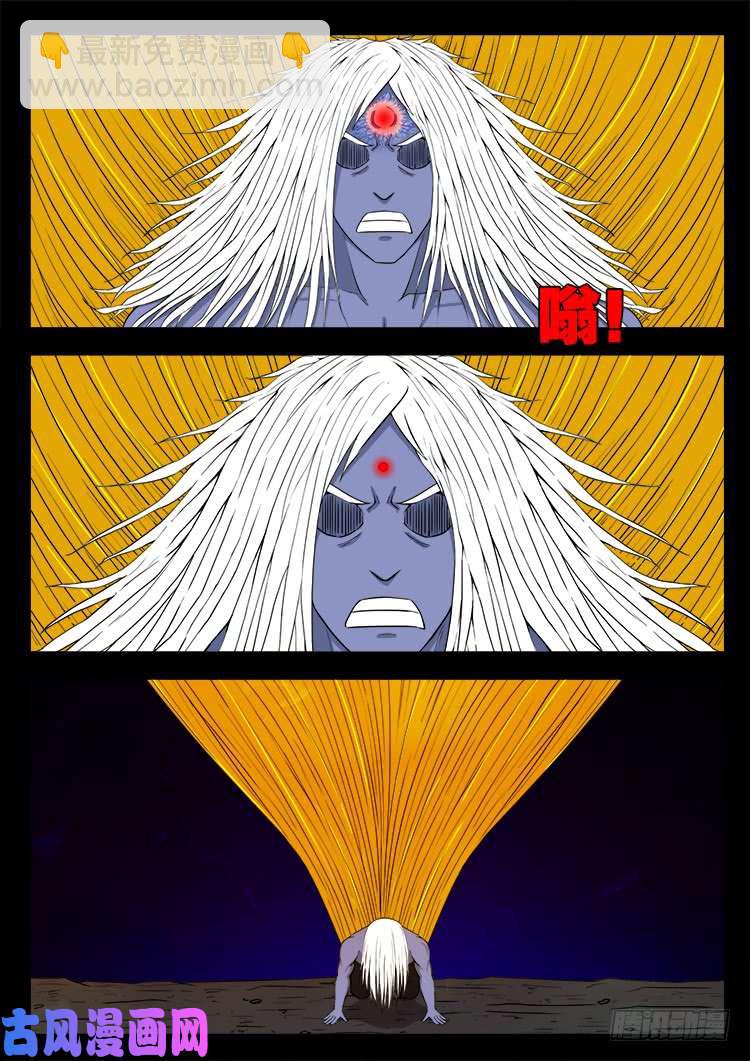 轮话窟 0814