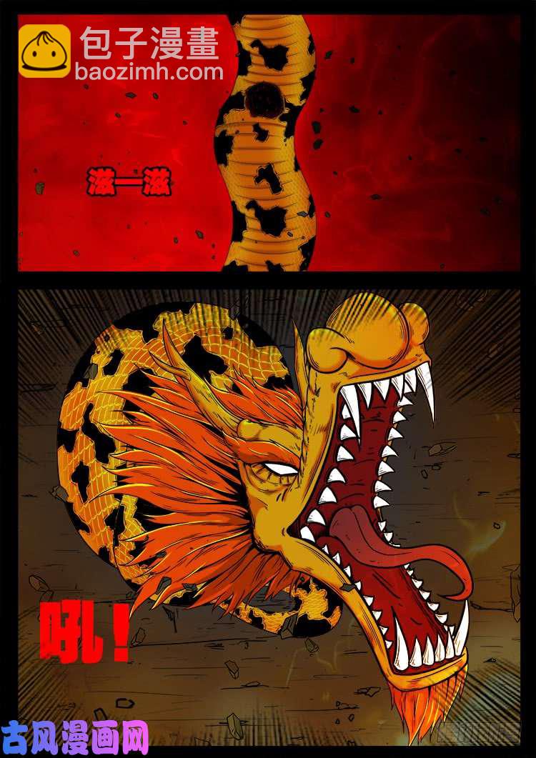 轮话窟 0816