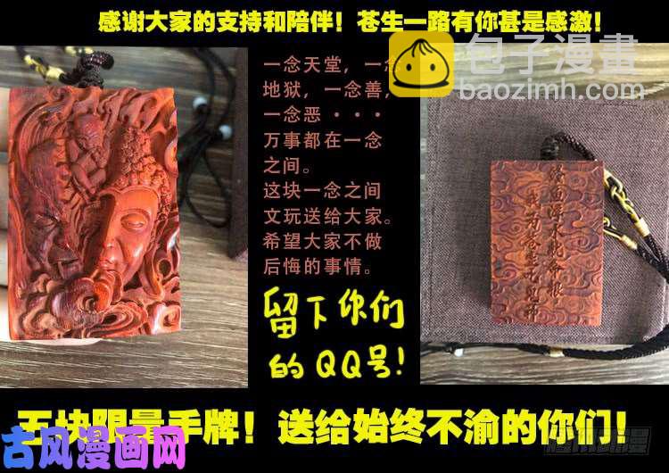 轮话窟 0819