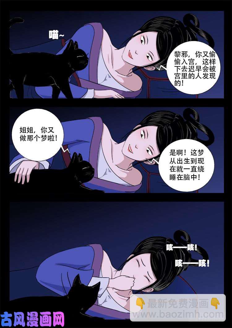 轮话窟 082