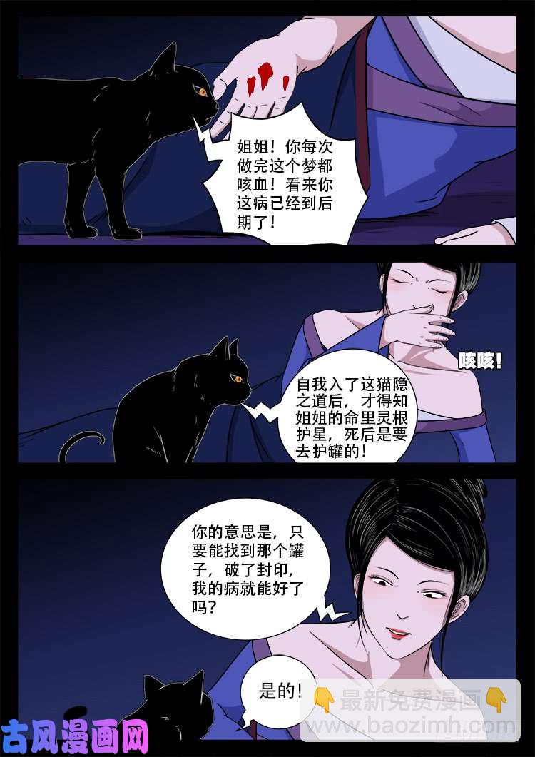 轮话窟 083