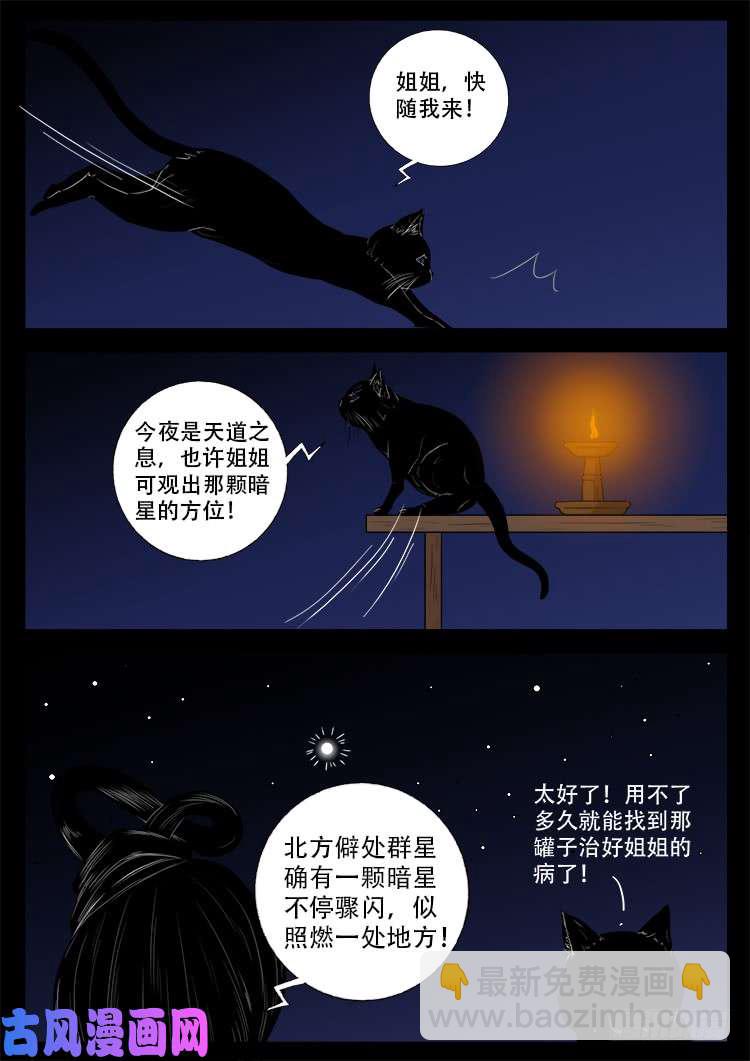 轮话窟 084
