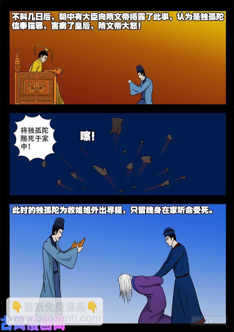轮话窟 085