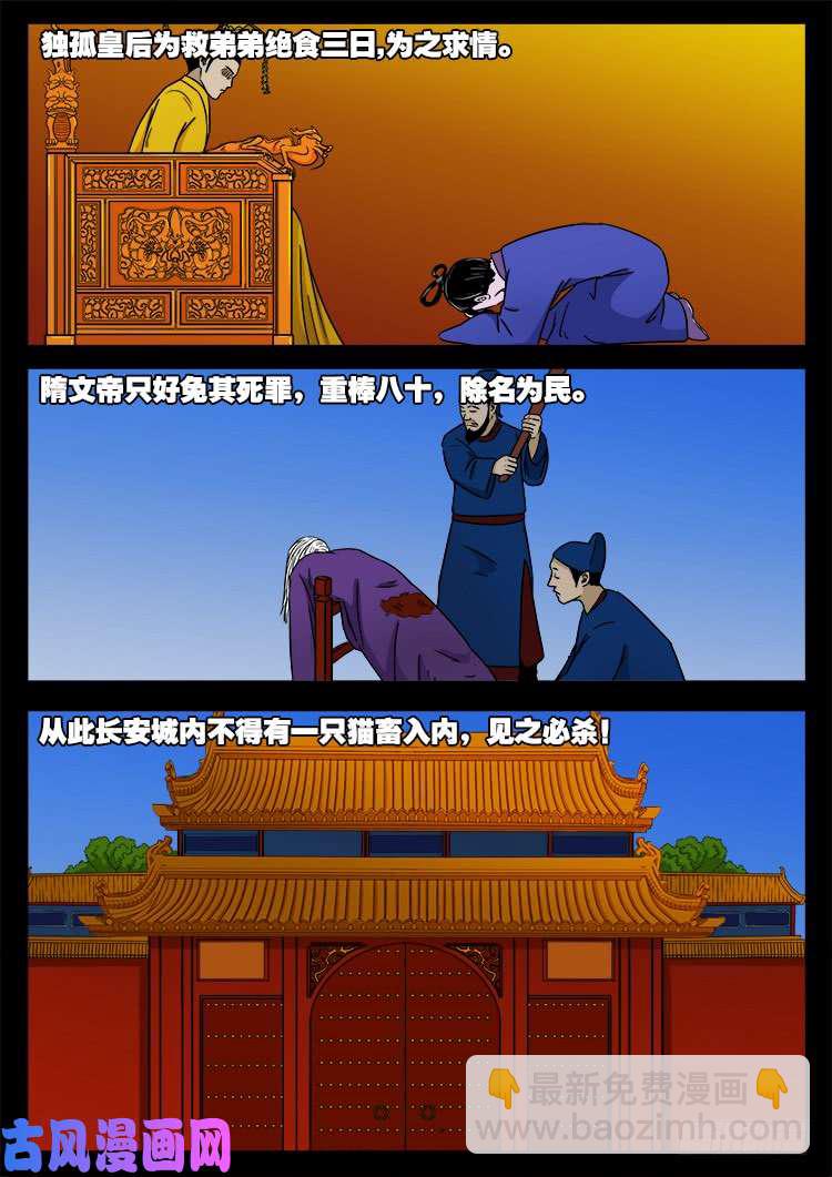 轮话窟 086
