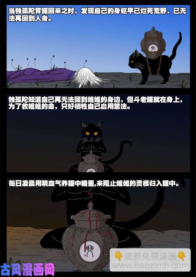 轮话窟 087
