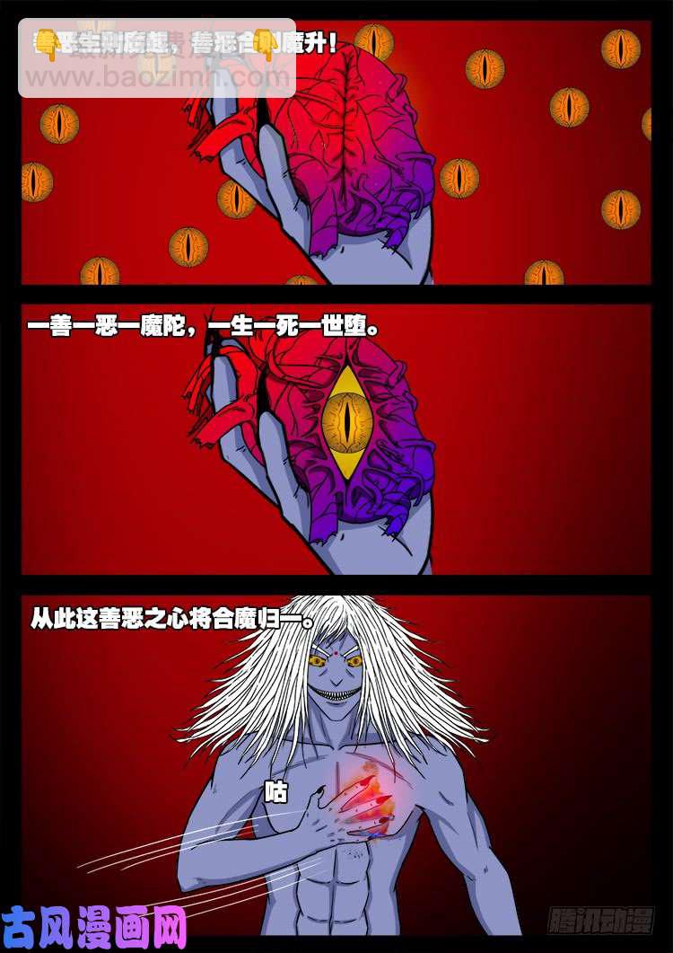 轮话窟 0910