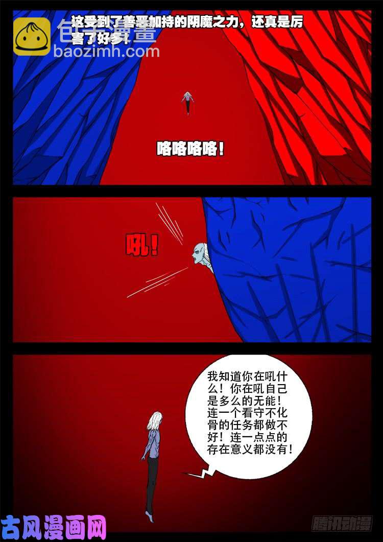 轮话窟 0915