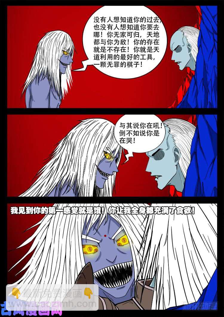 轮话窟 0916