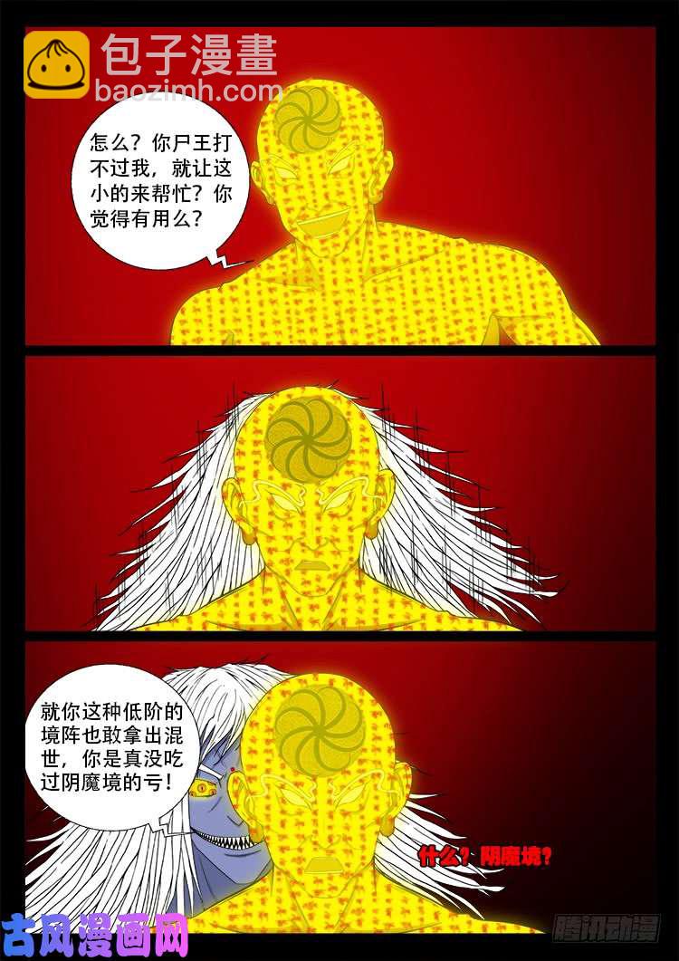 轮话窟 094
