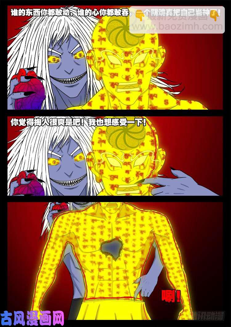 轮话窟 096