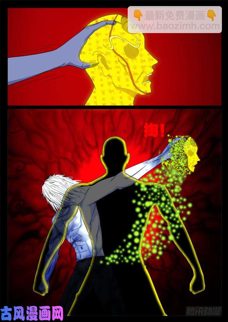轮话窟 097