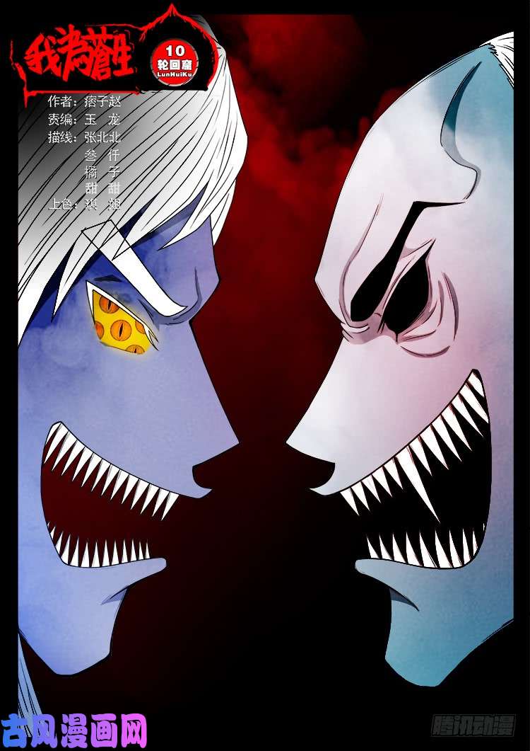 轮话窟 100