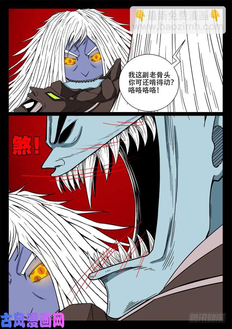 轮话窟 101