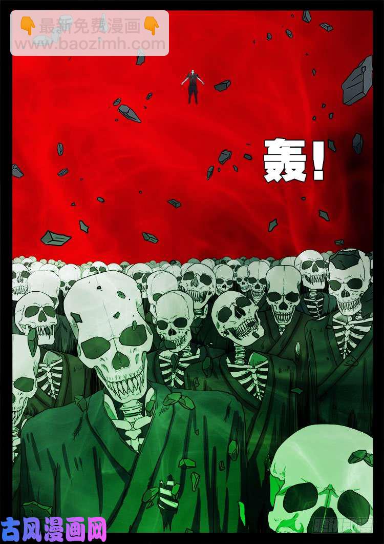 轮话窟 1012