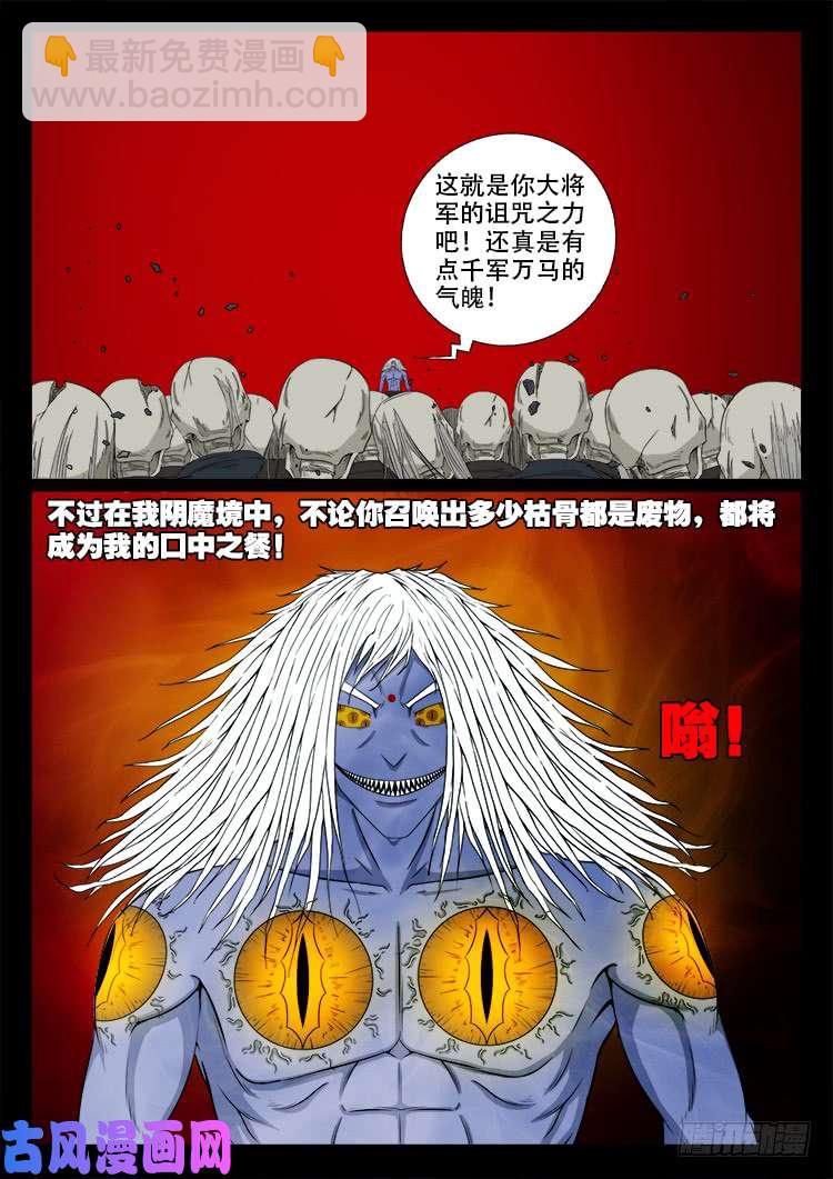 轮话窟 1013
