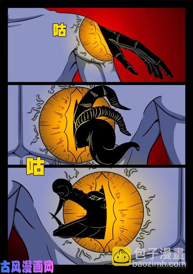 轮话窟 1014