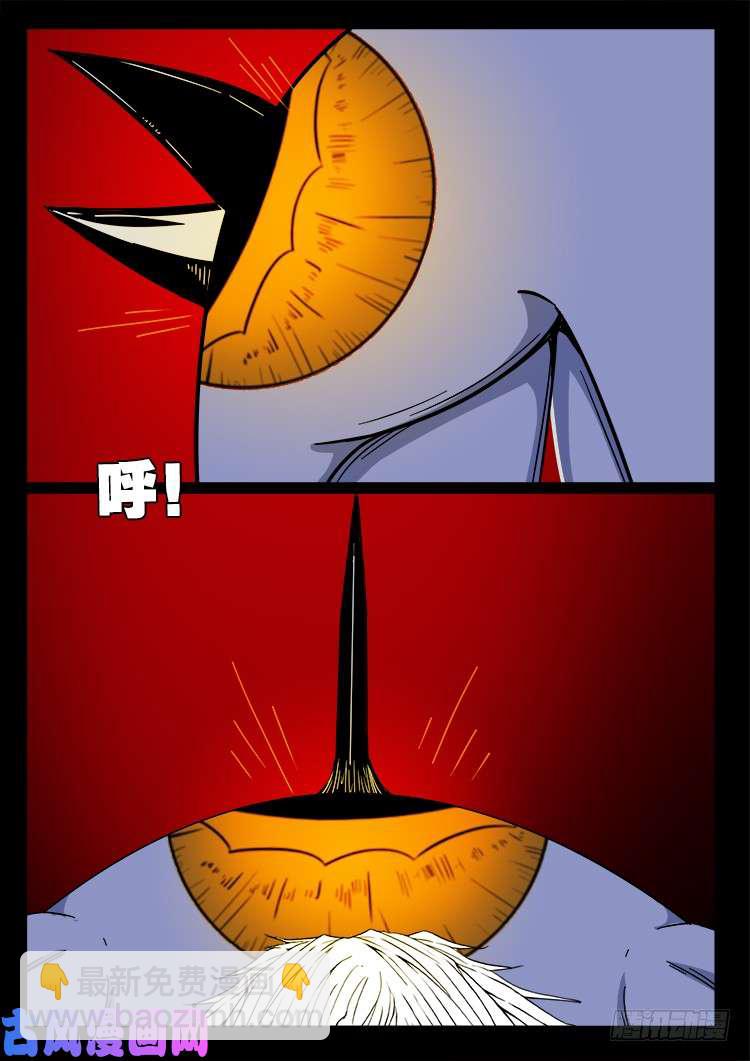 轮话窟 1015
